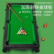 泰芬乐（BIG TAYLOR）台球桌儿童家用桌球室内桌面玩具亲子互动游戏男孩生日礼物