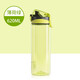 Camellia Portable Sports Bottle Couple Series Outdoor Travel Leakproof Student Handy Plastic Water Cup Green 1 piece 620ml