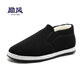 Li Feng Winter Old Beijing Cloth Shoes Men's Thousand-Layer Soles Official Genuine Thick Wool Waterproof Warm Cotton Shoes for the Elderly Black 41