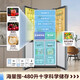 Midea 480-liter cross-section double-door first-level energy-efficient air-cooled frost-free household refrigerator BCD-480WSPZM(E)