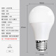 Jinggong LED light bulb energy-saving light bulb E27 large screw port high-power property factory commercial high-brightness light source 5W white light
