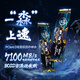 梵想（FANXIANG）1TB SSD固态硬盘 M.2接口NVMe协议PCIe4.0x4 PS5台式机笔记本电脑扩展硬盘 PC存储配件 S790E