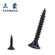Sanmeng cross self-tapping screws dry wall screws self-tapping cross flat head self-tapping screws GB/T 14210-1993 high strength M3.5*41 (50 pieces)