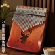 Yasisid thumb piano 21 tone kalimba adult children beginner finger birthday gift toy musical instrument armrest deer