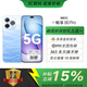 Huawei Smart Selection 2025 New Machines Launched 5G New Product Enjoy 80 Pro Kunlun Glass 10x Break-resistant OLED Eye Protection Screen 6100mAh + 40W Giant Whale Battery Life mate Pro+ Xinghai Blue 12+256 Official Standard + 365 Days Only Replacement No Repair + Broken Screen Insurance