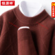Hengyuanxiang half turtleneck cashmere sweater men's high-end wool sweater thickened warm base sweater jacquard sweater 2025 new YR923 smoke gray 460g M
