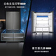Casarte national subsidy built-in refrigerator cross-door multi-door four-door frequency conversion air-cooled frost-free dynamic sterilization four-door household 594mm ultra-thin bottom front cooling new Languang Starry Sky Edition fully automatic ice machine 521L