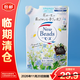 Kao (KAO) New Beads series lily of the valley fragrance laundry detergent bag 650g on clearance