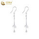 CHINA GOLD PT950 platinum shiny scale fishtail ear hooks for women, a high-end Valentine's Day birthday gift for girlfriend and wife. Platinum shiny scale fish tail ear hooks, about 4.1g.