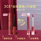 3CE Velvet Lip Glaze Upgraded Version #02 TAUPE Possessive Lipstick Lipstick Birthday Gift for Girlfriend