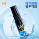 361 swimming goggles anti-fog agent swimming goggles anti-fogging smear-type high-definition swimming goggles lens long-lasting defogging 15ml