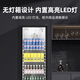 Star display cabinet refrigerated fresh-keeping cabinet beverage display cabinet freezer commercial refrigerated cabinet air-cooled defrost wine cabinet single-door vegetable and fruit preservation convenience store sample cabinet LSC-235H