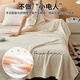 Caiyang (Fazeya) Hengyuanxiang Group Milk Velvet Blanket Winter Thickened Velvet Bedding Sofa Cover Blanket Office Nap Small Blanket Embroidery-Milk White Double-sided Velvet Cat Touch 200*230cm Double Blanket Universal for All Seasons Can Be Paved or Covered