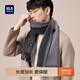Heilan House (HLA) scarf for men, pure cashmere, fashionable, outdoor, warm and cold-proof, cycling trend, gift to boyfriend in winter, sky gray, one size fits all