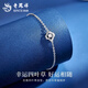 Lao Fengxiang's new clover pt950 platinum bracelet platinum women's plain bracelet birthday gift for girlfriend and wife clover cat's eye platinum bracelet - about 3.1g brand gift box
