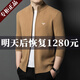 AX Armani 2025 Autumn and Winter Wool Cardigan Jacket Men's High-end Stand Collar Casual Jacket Men Black S 165/84A95-120Jin Jin equals 0.5 kg