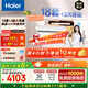 Haier Double-sided Washing W5000Plus White National Subsidy 20% Embedded Small Red Flower Dishwasher 18 Sets + 3 Large Capacity UV Double Sterilization EYSW18566BBU1