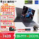 雷神（ThundeRobot）2025新品猎刃16英特尔酷睿i7/i9独显RTX4060/5060高性能学生轻薄电竞Ai游戏本笔记本电脑 i9-139HX/5070/16G1T