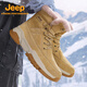 JEEP SPIRITBottes de neige d'extérieur Jeep/Jeep, bottes de ski résistantes à l'usure, nouvelles chaussures d'alpinisme d'automne et d'hiver, chaussures anti-éclaboussures d'eau, couleur sable 38