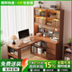 Yimuju solid wood corner desk bookcase bookshelf integrated study desk computer desk writing desk desk desk walnut color 160*100*195cm right bookshelf