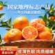 Xinyu mandarine fruits frais mandarine mandarine fraîche mandarine mandarine mandarine verger droit mandarine fraîche mandarine coffret cadeau 5 Jin Jin équivaut à 0,5 kg Pack de partage (poids net 4,5 Jin Jin équivaut à 0,5 kg) 80 % des personnes choisissent 40-50 mm 5A est très doux