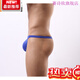 Seschio Men's Ice Silk Color Block Transparent Thong Dark Blue XL