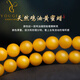 Yogurt Guanxi Natural Chicken Fat Yellow Beeswax Bracelet Twelve Zodiac Signs 108 Buddha Beads Bracelet Men's and Women's Jewelry Native Buddha Heart Mantra (Sheep Monkey) Beads 8mm Four Circles