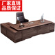 New Chinese style office desk, simple and modern solid wood executive desk, chairman's ebony wood boss office desk and chair combination cabinet 2.4m executive desk with side cabinets (ash wood)