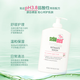 Sebamed female private part care solution private part lotion gynecological antibacterial cleaning solution 400ml imported from Germany