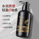 Dr. Xiangmei's caviar elastin for autumn and winter, long-lasting styling, anti-frizz, 300m curly hair, no-maintenance high skull, Dr. Xiangmei's caviar elastin*1