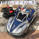 Jingxuan (JINGXUAN) Ferrari remote control sports car electric remote control car police car sports car racing light charging open door children's electric car 21 cm manual open door 24A remote control police car blue standard