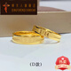Mrs. Qing Old Phoenix Gold Ring 5201314 Couple Ring 2025 New 999 Pure Gold Knot 520 Valentine's Day Gift 999 Pure Gold Pair Ring A Type Pure Gold Couple Ring A pair of about 13.2 grams