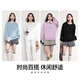 Jeanswest round neck sweatshirt women's loose autumn clothes slim fashion top pullover jacket 2025 autumn and winter new style GX white #小鱼干K L