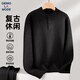GENIOLAMODE Ao Ruipeng endorsed Henry collar sweater men's winter warm knitted bottoming sweater woolen clothes black M