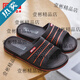 Huili Shanghai Ehepaar Pantoffeln Badezimmer Sommerjungen Anti-Rutsch-Anti-Odor-Hausschuhe für Frauen im Innenbereich atmungsaktueller Flip-Flops Blau Männer 3523 39 Kleine geeignete Größe 38