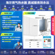 Haier (Haier) dual cycle KE70SGT first-level energy efficiency zero cold water 16 liters of natural gas gas water heater full 7A first-level constant temperature TSI booster 20% national subsidy