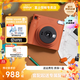 Fuji instax instant instant camera SQUARE SQ1 Ocher Orange official version (comes with a gift bag of colorful checkerboard accessories)