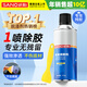 Sanhe glue remover glass glue remover cleaning agent glue remover floor glass glue remover self-adhesive remover 438ml