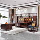 Tanxiao New Chinese Style Black Gold President Desk Boss Desk Executive Desk Bookcase Solid Wood Light Luxury High-End Study Furniture For Color and Size Customization Contact Customer Service