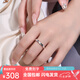 Pt950 Platinum Couple Ring Ring Crushed Ice Proposal Ring for Men and Women Couple Valentine's Day Birthday Gift Crushed Ice Three-sided Women's Ring + Free Engraving - Light Luxury Style Live Size Adjustable