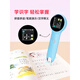 Hewu Xiaomao Stylo de lecture Pinyin Machine d'apprentissage de l'alphabétisation pour enfants Traduction chinoise et anglaise Neutre Infantile École primaire Première année Version blanche A_Peut numériser tous les livres_Alphabétisation Pinyin Anglais Norme officielle générale