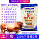 Zemu Jiuyuan Niudefa No. 2 fattening beef cattle premix cattle rapid fattening and weight gain fast cattle feed Niudefa No. 2 package