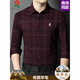 MONTAGUT long-sleeved shirt for men, middle-aged and elderly dads, autumn and winter wool thickened warm plaid bottoming shirt BY555 Purple Red L 170 suitable for 115-125 Jin Jin equals 0.5 kg