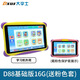 Bachelor's degree children's learning machine, early education machine, tablet computer, baby 1-3-6-12 years old point reading machine, eye protection, home teaching, preschool children, young children, connecting Chinese, mathematics, English, intelligent thinking machine, basic version 2+16G free pink silicone cover (preschool + primary school)