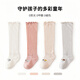 Jingyouyu baby stockings autumn and winter pure cotton newborn over-the-knee autumn and winter 0-3 months non-leg A type baby socks autumn and winter pink + khaki 2 pairs 0-6 months S size 0-6 months recommended foot length 8