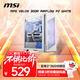 微星（MSI）MPG VELOX 300R AIRFLOW PZ WHITE 刀锋300白色机箱(预装风扇/360冷排/前置Type-C/ARGB控制器）