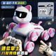 Magmeng Robot Dog Children's Toy Boy Doraemon Pet Little Girl Birthday Gift Remote Control Car New Year's Gift Doraemon Toy Dual Remote Control Children's Toy Girl Electronic Pet Toy Children's Day Gift