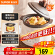 SUPOR electric stew pot, electric stew pot, electric casserole, soup pot, stew pot, purple casserole, bird's nest stew pot, porridge, baby food supplement pot, electric cooking pot, 3L DG30YC816 multi-function pot