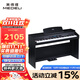 MEDELI 88-key electric piano DP176 velocity key kindergarten for beginners and children electronic piano DP176+ headphone stool gift pack