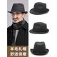 What a cool top hat for middle-aged and elderly men, high-end spring and autumn woolen woolen warm jazz hat, winter dad and elderly retro gentleman hat, dark gray S (55-56cm)
